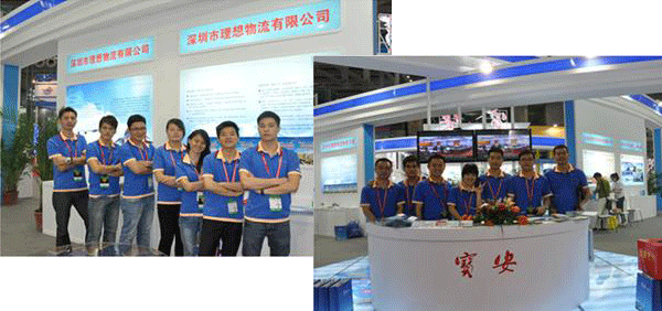 理想物流 理想物流