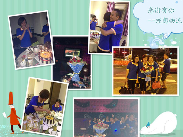 理想物流為離職員工舉辦歡送會 理想物流為離職員工舉辦歡送會