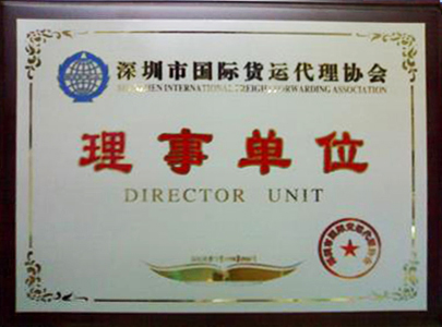 理想物流：深圳市國際貨運代理