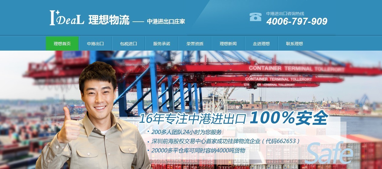 一般貿易出口 一般貿易出口